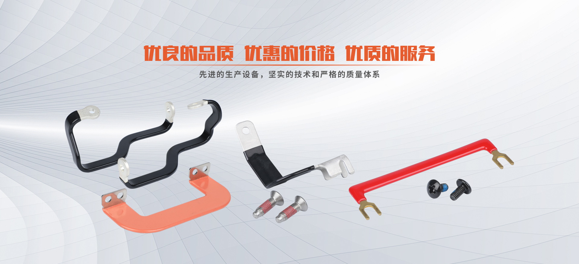 管線夾I沖壓件注塑加工I浸塑護套加工